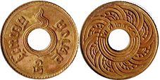 เหรียญประเทศไทย สยาม 1/2 สตางค์  1937