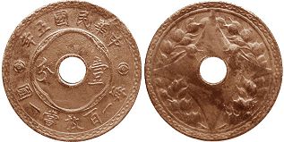 coin chinese 1 cent 1916