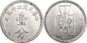 coin chinese 1 cent 1940