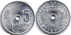 Greece 5 lepta 1971