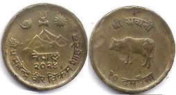 硬币 尼泊尔 10 派萨 1967 尼泊尔 10 派萨 1967