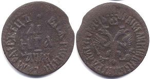 Russia denga 1708