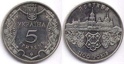 Ukraine 5 hryven 2001