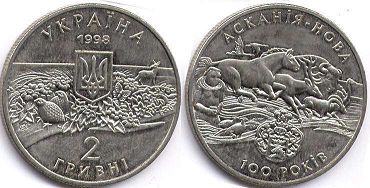 Ukraine 2 hryvni 1998