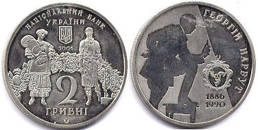 Ukraine 2 hryvni 2006