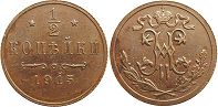 coin Russia 1/2 kopeck 1915