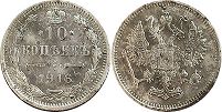 coin Russia 10 kopecks 1916