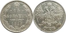 coin Russia 15 kopeks 1916