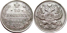 coin Russia 20 kopeks 1914