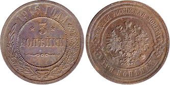 coin Russia 3 kopeks 1915