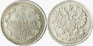 coin Russia 5 kopeks 1915