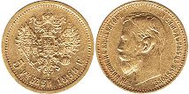coin Russia 5 roubles 1898