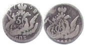 Russia 5 kopecks 1758