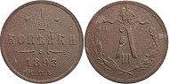 coin Russia 1/2 kopek 1893