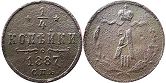 coin Russia 1/4 kopek 1887