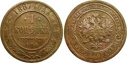 coin Russia 1 kopeck 1887