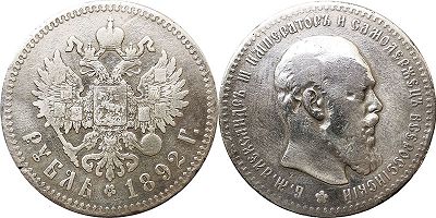 coin Russia 1 rouble 1892
