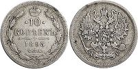 coin Russia 10kopeks 1893