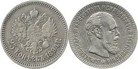 coin Russia 25 kopeks 1894