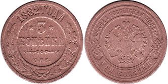 coin Russia 3 kopeks 1882