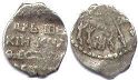 Russia kopeck (1584-1598)