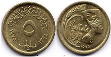 Egypt 5 milliemes 1975