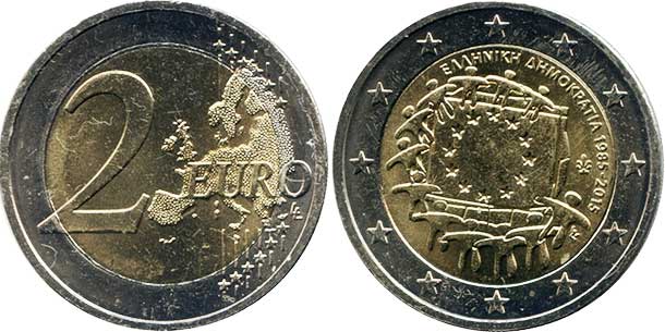 coin Germany 2 euro 2015 coin Greece 2 euro 2015