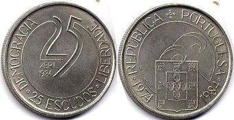 Portugal 25 escudos 1984