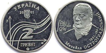 Ukraine 2 hryvni 2001