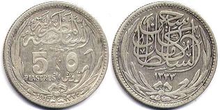 Egypt 5 piastres 1917