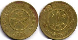 硬币 尼泊尔 2 派萨 1943 尼泊尔 2 派萨 1943