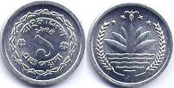 硬币 孟加拉国 1 波伊沙 1974 孟加拉国 1 波伊沙 1974