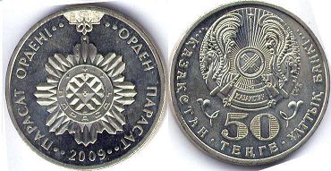 Kazakhstan 50 tenge 2009