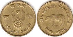 硬币 尼泊尔 10 派萨 1971 尼泊尔 10 派萨 1971