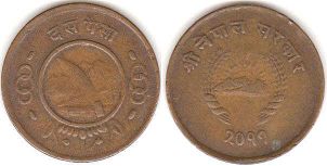 硬币 尼泊尔 10 派萨 1954 尼泊尔 10 派萨 1954