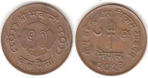 硬币 尼泊尔 10 派萨 1966 尼泊尔 10 派萨 1966