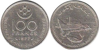 piece Comoros 100 francs 1977