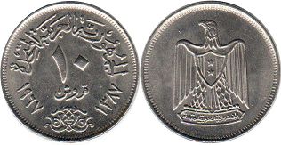 coin Egypt 10 piastres 1967