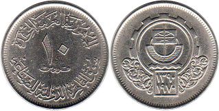 coin Egypt 10 piastres 1970