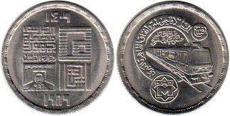 coin Egypt 20 piastres 1989