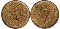coin Hong Kong 5 cents 1950