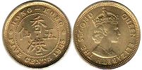 香港硬币 5 仙 1965