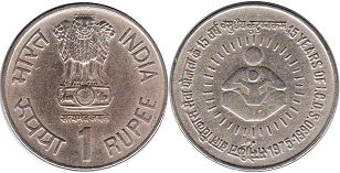 coin India 1 rupee 1990