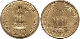 coin India 20 paise 1970 FAO