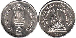coin India 2 rupees 1995