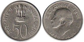 coin India 50 paise 1964