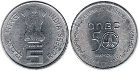 coin India 5 rupee 2006