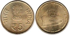 coin India 5 rupees 2014 Komagata Maru