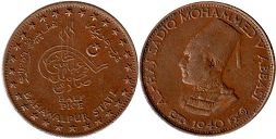 coin Bahawalpur 1/2 pice 1940