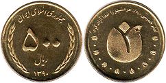 coin Iran 500 rials 2011